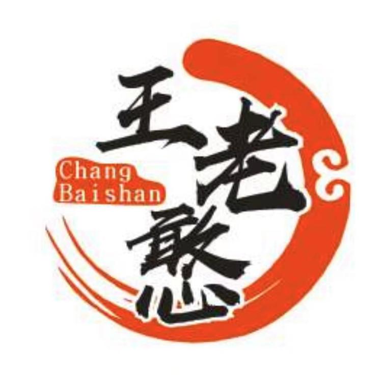 王老憨专营店