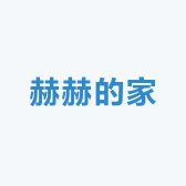 赫文李赵