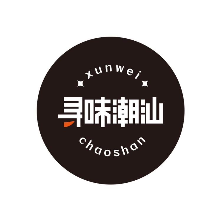 寻味潮汕甄选