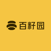 百籽园