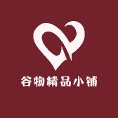 谷物精品小铺