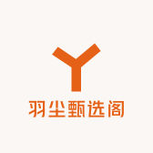 羽尘甄选阁