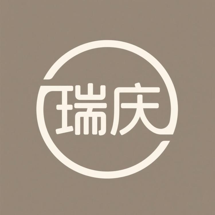 瑞庆家居清洁专营店