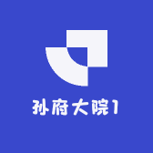 孙府大院1