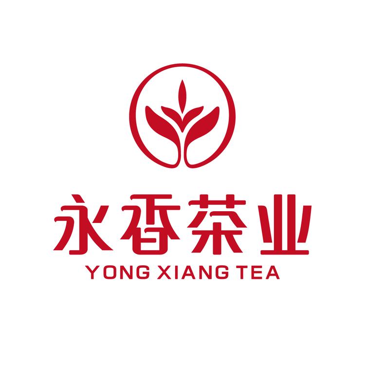 永香茶业企业店