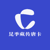 昆季藏传唐卡
