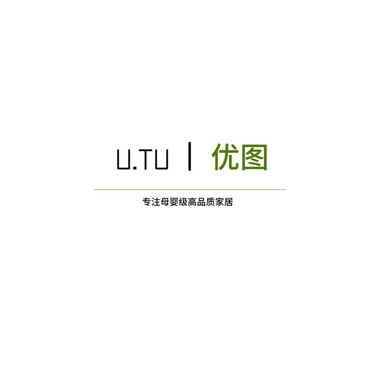 U TU优图母婴级纺织家居