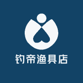 钓帝渔具店