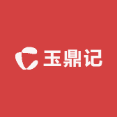 玉鼎记