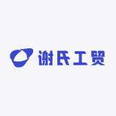 谢氏工贸
