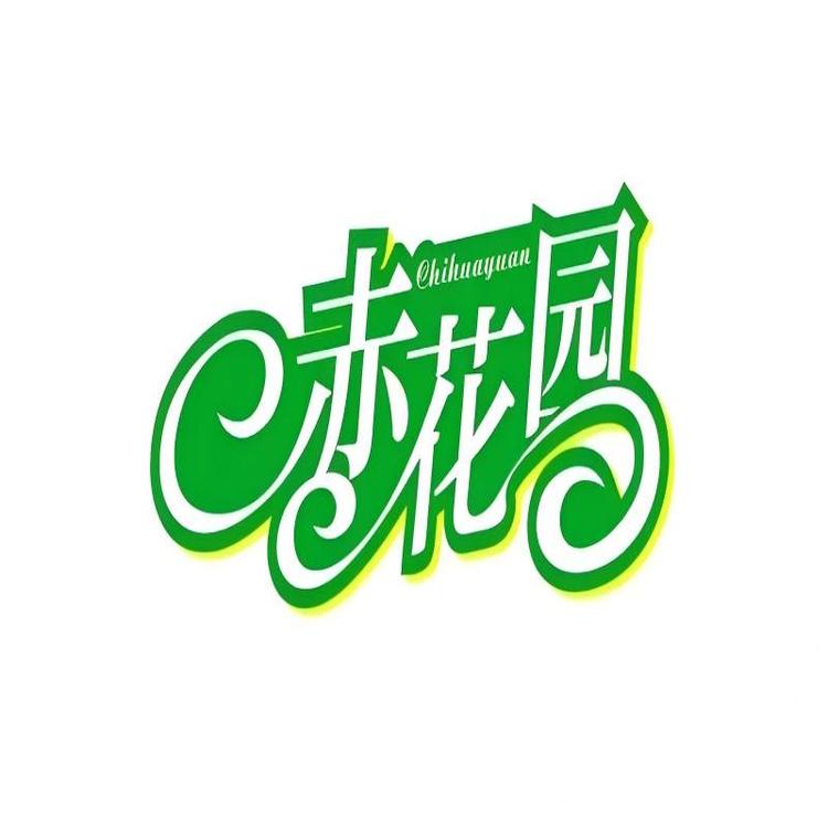 汕尾聚友鲜货严选店