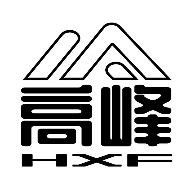 高峰南城县盈鑫锅业铸造有限公司专卖店
