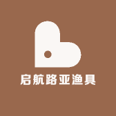 启航路亚渔具