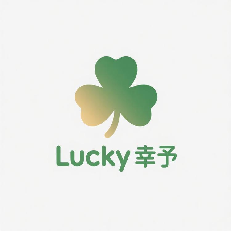 Lucky幸予