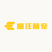 喵汪萌宠乐园的店铺头像