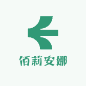 佰莉安娜