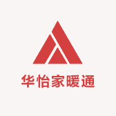 平顶山市华怡家暖通设备有限公司的小店