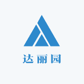 达丽园超市