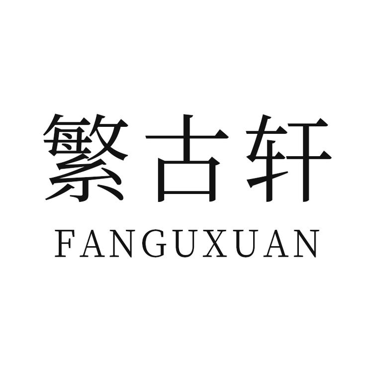 常德禾昌科技有限公司