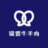 家和锡盟牛羊肉