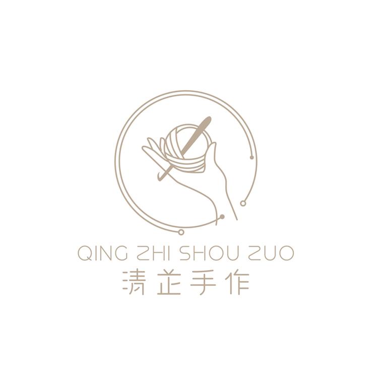 清芷手作