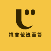 祥吉优选百货