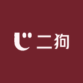 二狗经典模玩