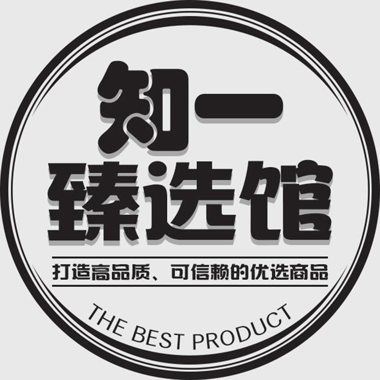知一臻选馆