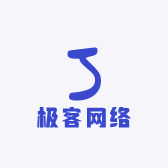 极客网络