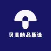 贝意精品甄选