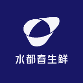 水都春生鲜供应链