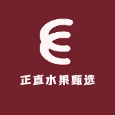 正直水果甄选