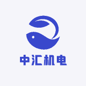 赣州中汇机电设备精选铺