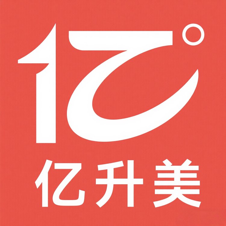 亿升美护理仪器