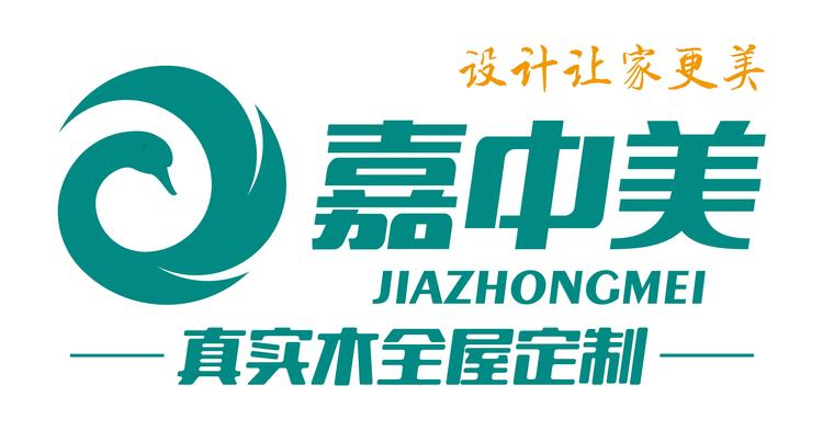 嘉中美全屋定制