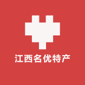 甘师傅江西名优特产苏州渭塘店
