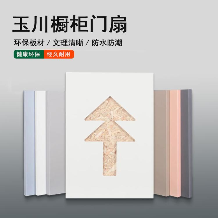 玉川橱柜门板工厂