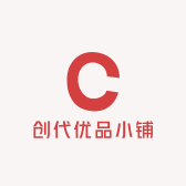 创代优品小铺