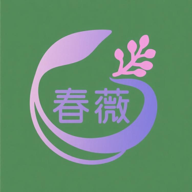春薇紫薇基地批发中心