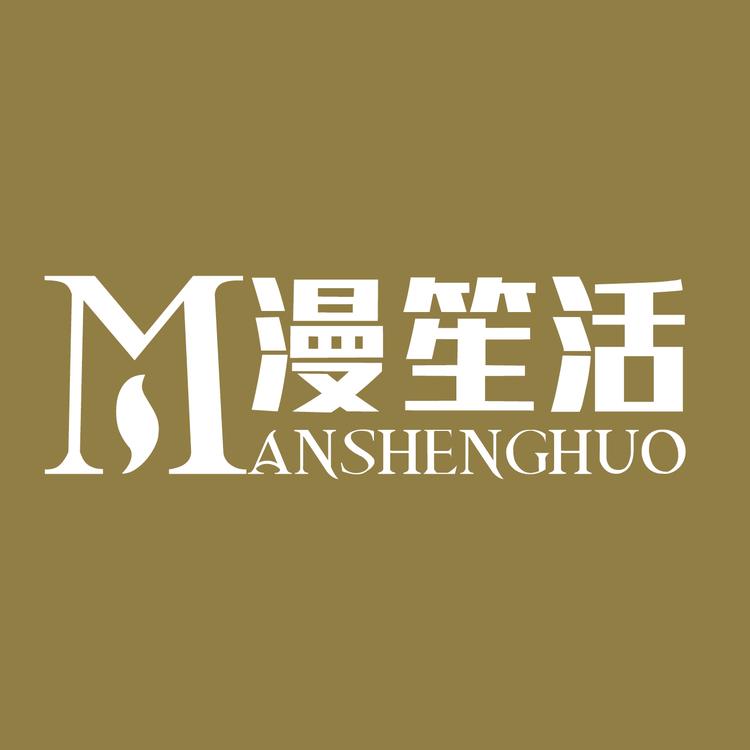 漫sheng活家具