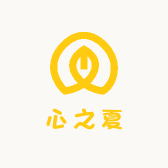 心之夏