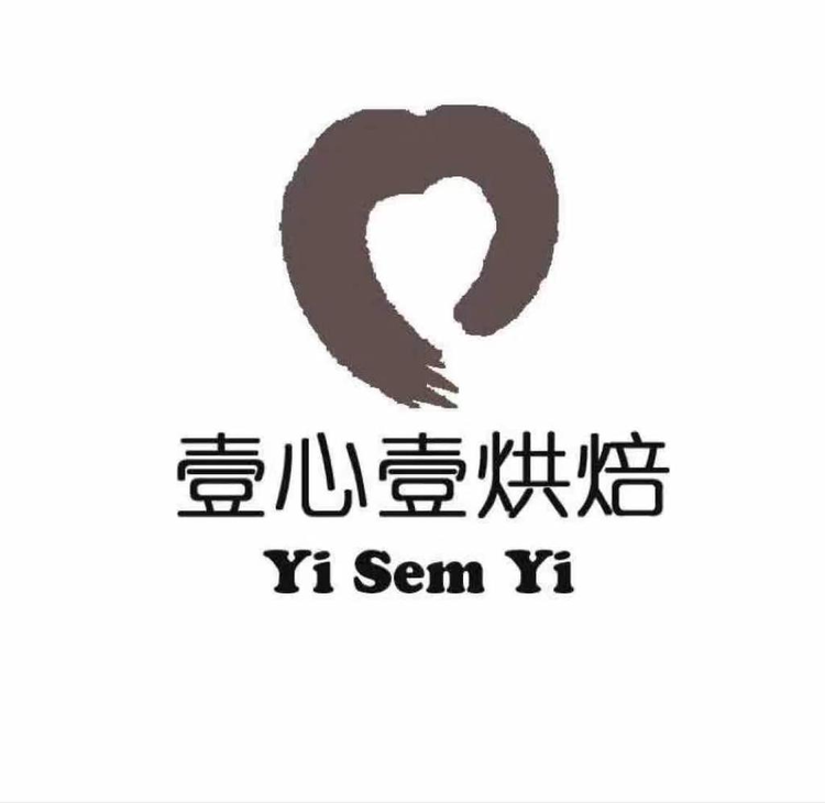 YISEMYI广州市钰珑食品有限公司零食专卖店