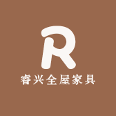 睿兴全屋家具