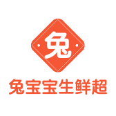 兔宝宝生鲜超市