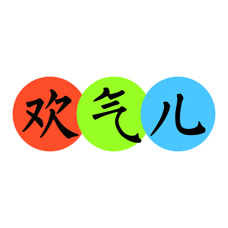 欢气儿艺术空间
