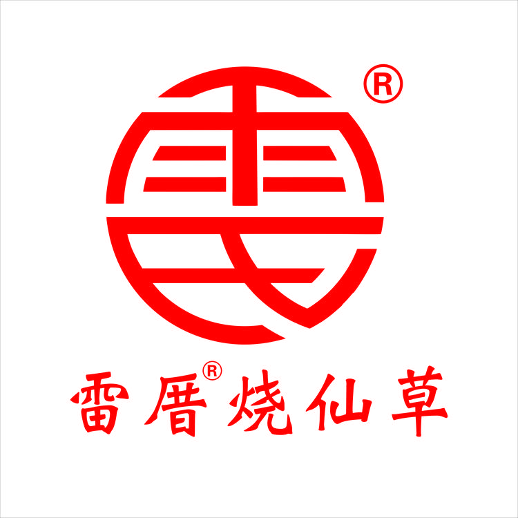 雷氏烧仙草