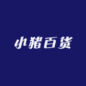 小猪24百货