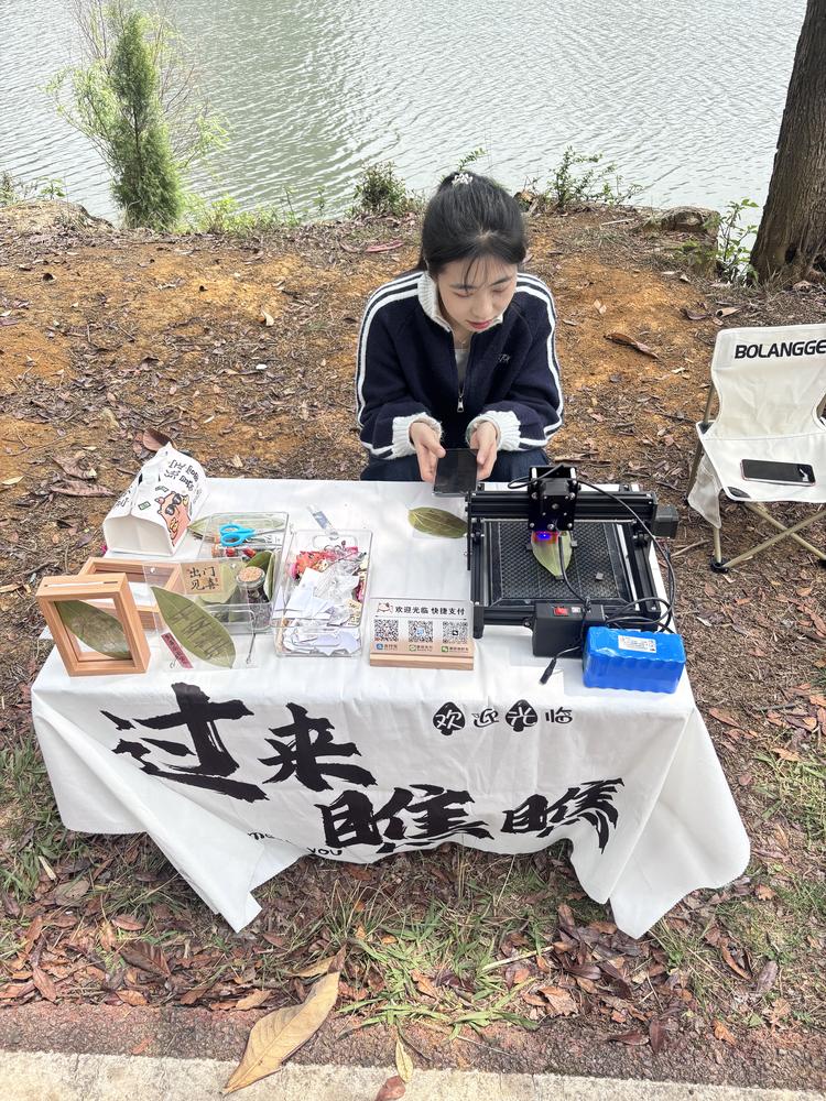 芝林精品屋