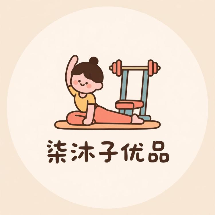 柒沐子优品供应链