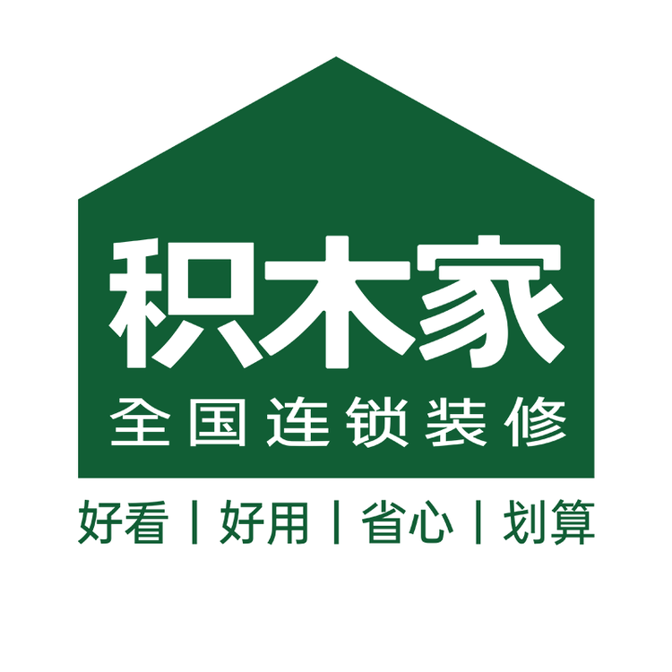 积木家装修